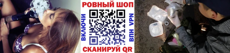 Магазины продажи наркотиков Ермолино Псилоцибиновые грибы  Кокаин  ГАШИШ  СОЛЬ  Мефедрон  Каннабис 