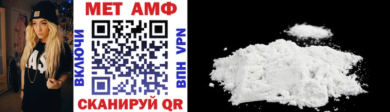 наркотики Ермолино АМФЕТАМИН VHQ