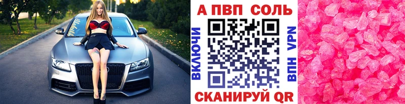 hydra как войти Ермолино Alpha-PVP СК КРИС