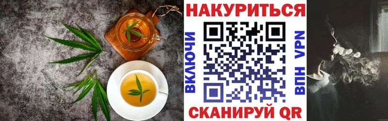 Еда ТГК марихуана  Ермолино 