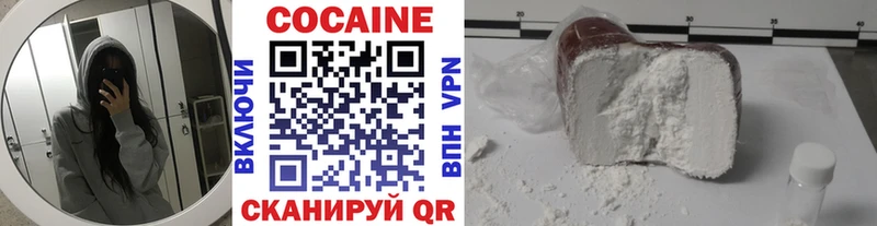 OMG зеркало  наркота  Ермолино  Кокаин 98% 