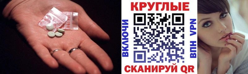 даркнет клад  Ермолино  Экстази XTC  купить наркоту 
