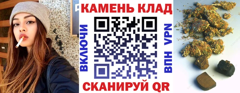 ГАШИШ ice o lator  Ермолино 