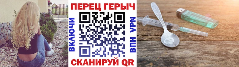 гидра как зайти  Ермолино  Героин Heroin 