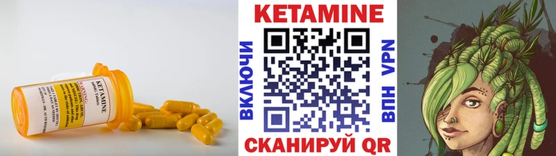 КЕТАМИН VHQ  OMG tor  Ермолино  закладки 
