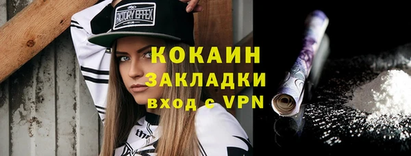 бутик Волосово