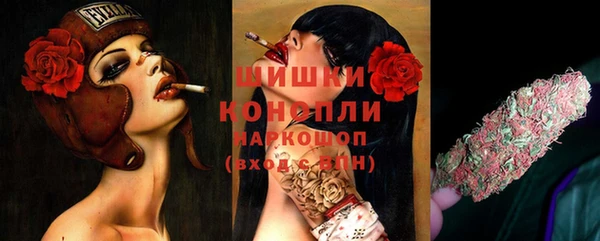 бутик Волосово