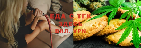 ГАЛЛЮЦИНОГЕННЫЕ ГРИБЫ Вяземский