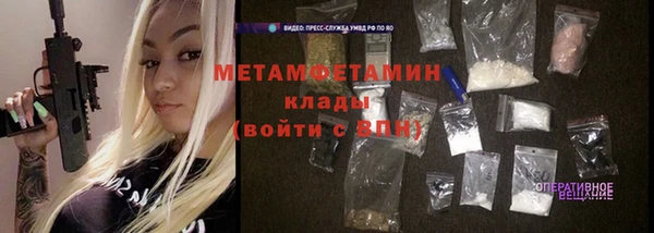 мдма Володарск