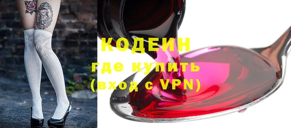 соль ск Вязьма