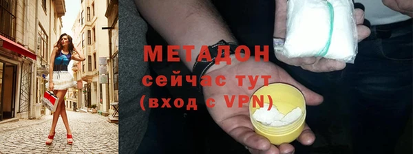 соль ск Вязьма