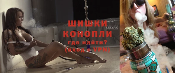 бутик Волосово
