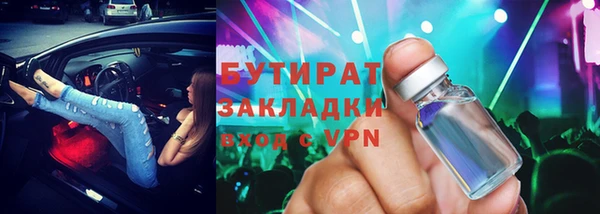мдма Володарск