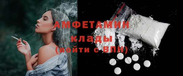 мдма Володарск