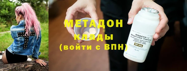 мдма Володарск