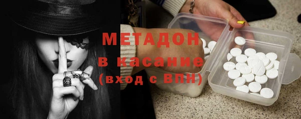 эйфоретик Волоколамск