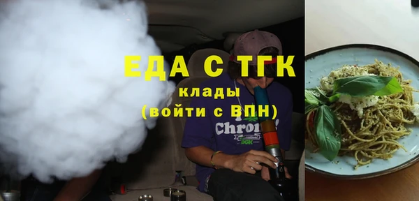 эйфоретик Волоколамск