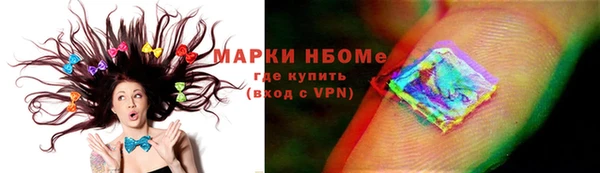эйфоретик Волоколамск