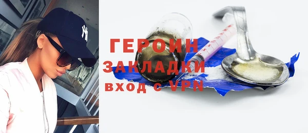 мдма Володарск