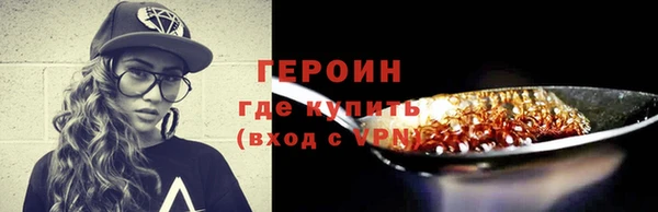 эйфоретик Волоколамск