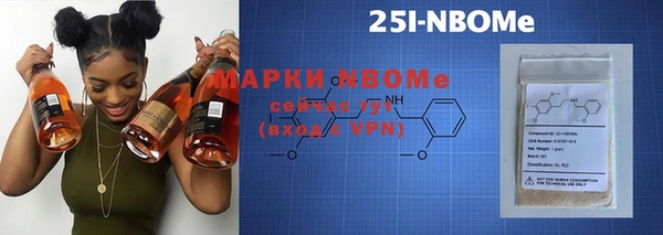 мдма Володарск