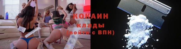 бутик Волосово