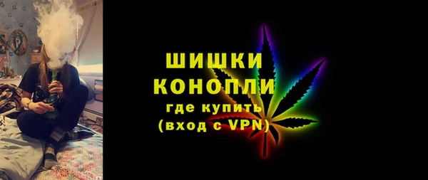 бутик Волосово