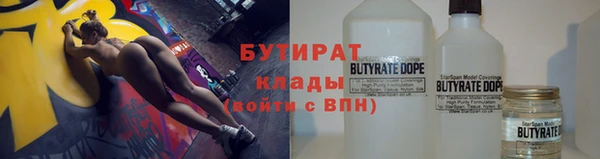 мдма Володарск