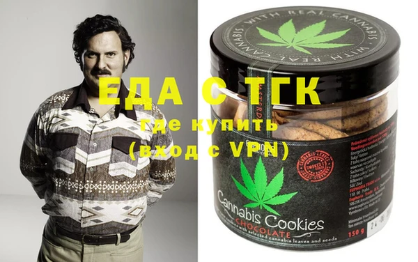 метамфетамин Зеленодольск