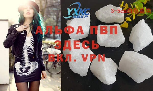 кристаллы Зеленокумск