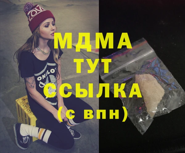 эйфоретик Волоколамск