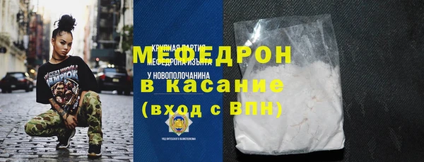 эйфоретик Волоколамск