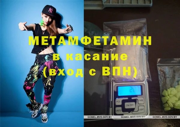 мдма Володарск