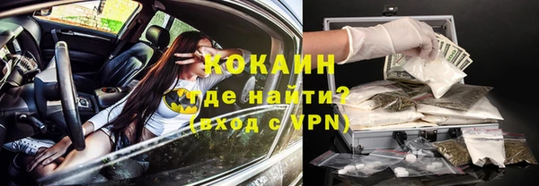 эйфоретик Волоколамск