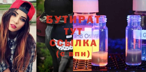 бутик Волосово