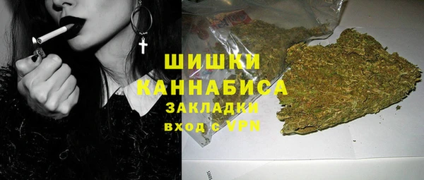 бутик Волосово