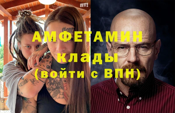 альфа пвп Верея
