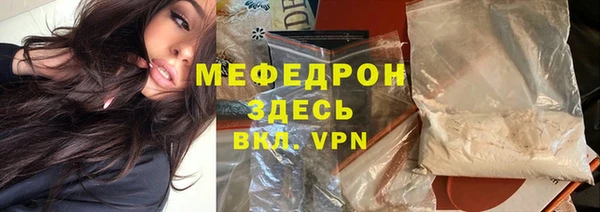 бутик Волосово