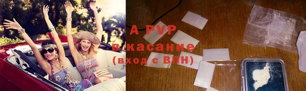 бутик Волосово