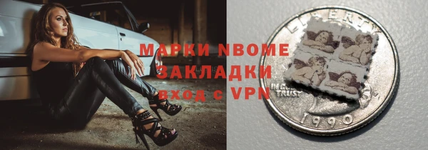 шишки Зерноград