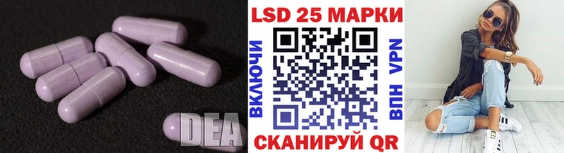 Лсд 25 экстази ecstasy  Ермолино 