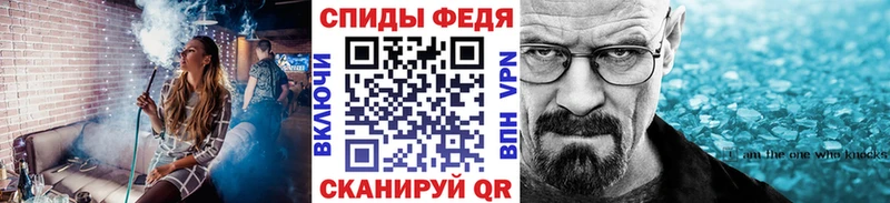МЕТАМФЕТАМИН витя  Ермолино 