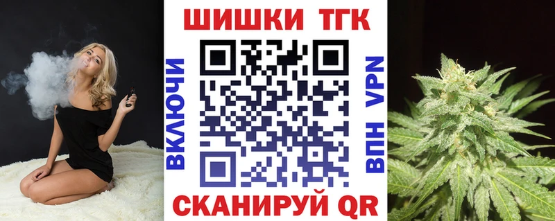 ОМГ ОМГ как зайти  Ермолино  Шишки марихуана Ganja 